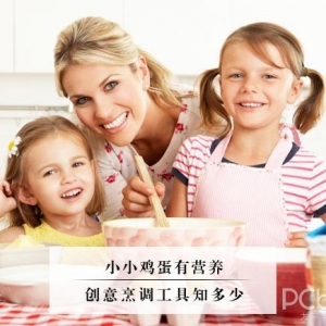 �Լ����д󽲾� ������ʳ�³Է�ΪӪ���ӷ�