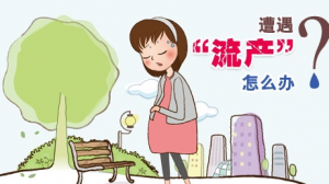 ����������������ֳ�����ʽṹ�쳣�й�