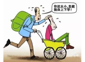 �й�����Ҫ�����ģ����Ǻ��ӣ��Ǹ�ĸ
