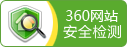 360��ȫ